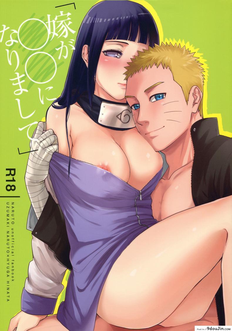 ขอโอกาสรักเธออีกครั้ง [Shohin-Mei Yome Ga – Ni Narimashite] ภาค 1 แปลไทย
