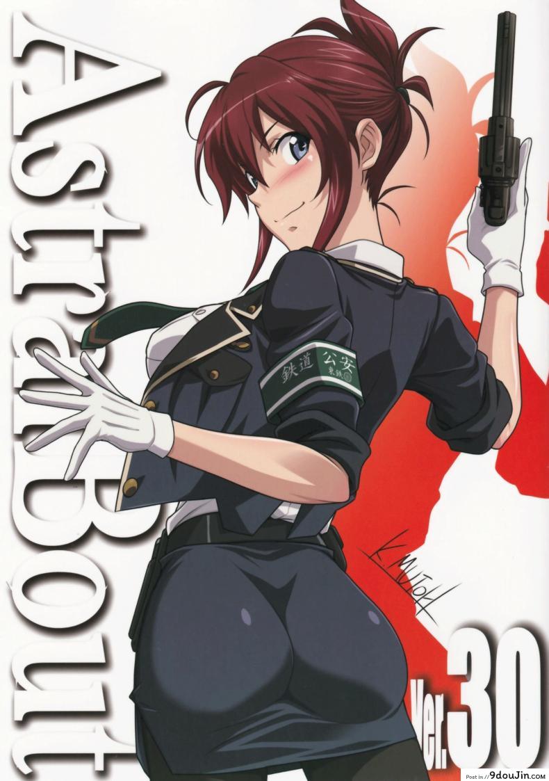 (C87) [STUDIO TRIUMPH (Mutou Keiji)] Astral Bout Ver.30 (RAIL WARS!) แปลไทย