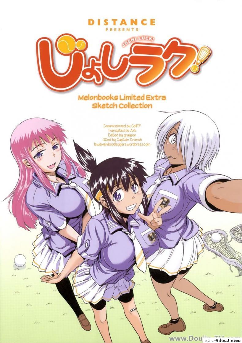 คลับสาวซ่า [DISTANCE] Girls Lacrosse Club ภาค 1-085 แปลไทย