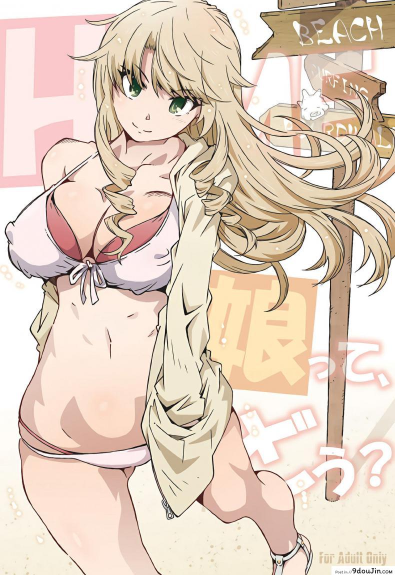 HOME Ko tte Dou [RPG COMPANY 2 (Toumi Haruka)] แปลไทย