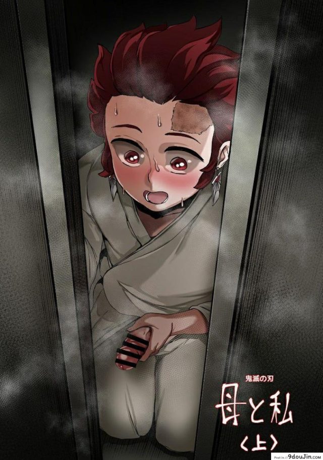 Haha to Watashi (jou) [REDchicken] แปลไทย