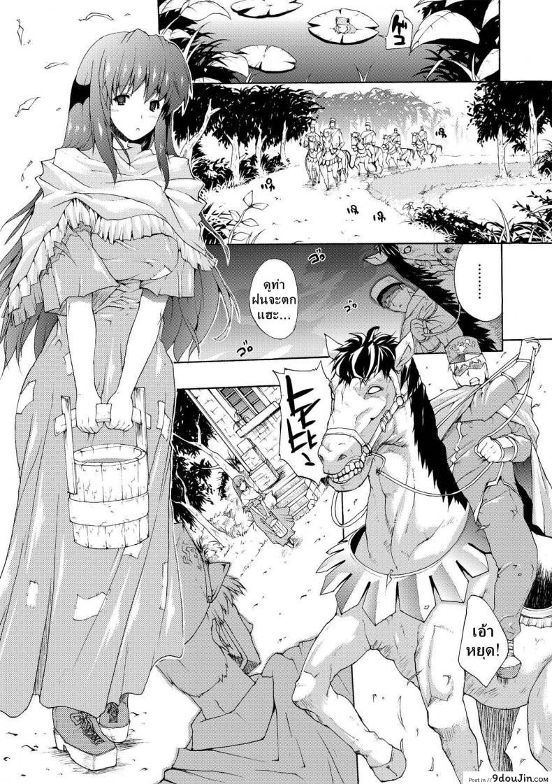 ที่พักแห่งศิลปะลามก [Sawaru Erect] Residence of Obscene Art ภาค 4 แปลไทย