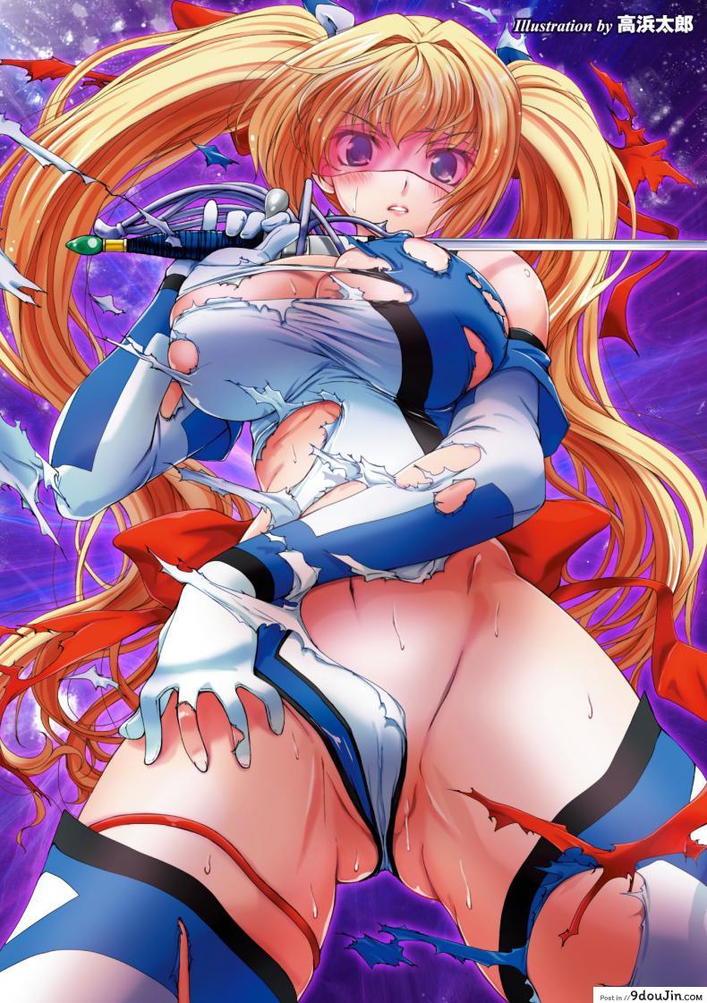 ผู้เปลี่ยนโฉมหน้า ไชน์มิราจ [Takahama Tarou] Hengen Souki Shine Mirage THE COMIC ภาค 1 แปลไทย
