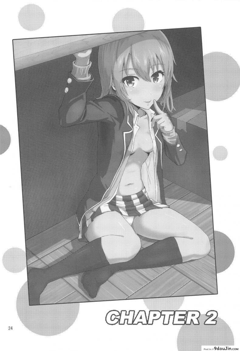 อิโรฮะเซอร์วิสรุ่นพี่ [Syukurin] Iroha Reverse Soushuuhen (Yahari Ore no Seishun Love Come wa Machigatteiru.) ภาค 2 แปลไทย