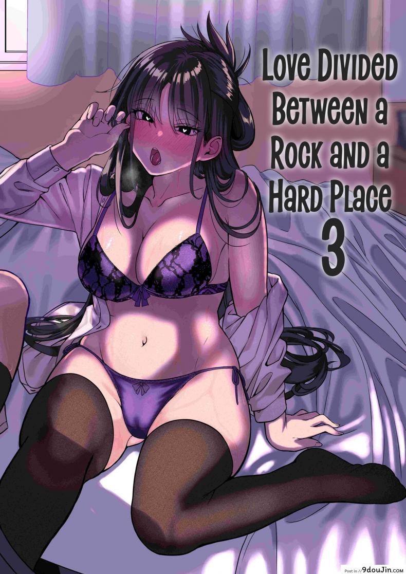 ไม่อยากให้นายเป็นของคนอื่น [cabin] Love Divided Between a Rock and a Hard Place ภาค 3 แปลไทย