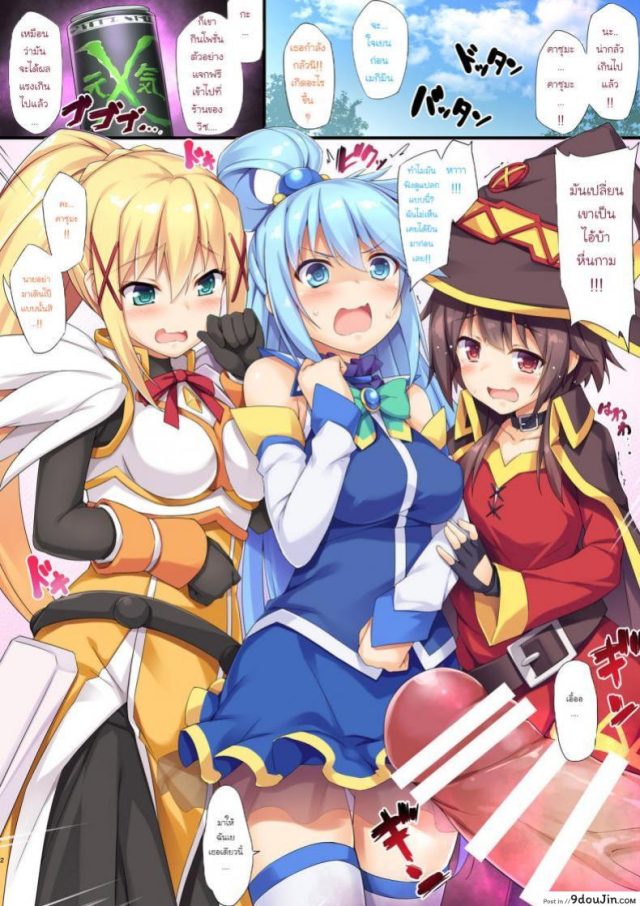 รวมฉาก H โดจิน – [All Hentai H Doujin Scenes] ภาค h-1 อ่านฟรี