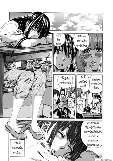 รสนิยมลับของมิกิ [MARUTA] Kashiwazaki Miki wa Ironna Basho de Zenra Sanpo Shitemita ภาค 08 แปลไทย