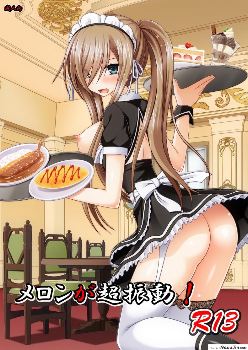 Melon ga Chou Shindou! R13 (Tales of the Abyss) [valssu (Charu)] แปลไทย
