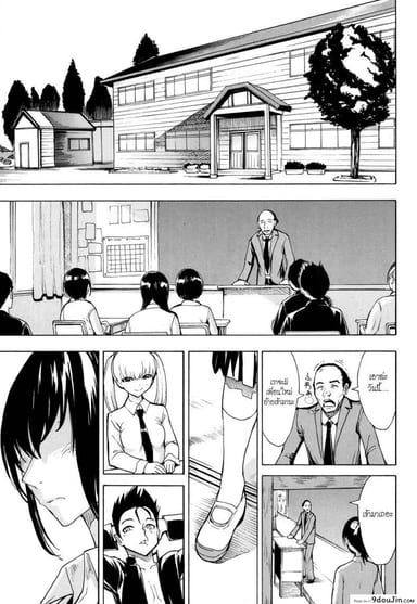 บ้านที่ฉันไม่อยากกลับ [Hakaba] Kedamono no Ie (Joukan) | The Beast House ภาค 02 แปลไทย