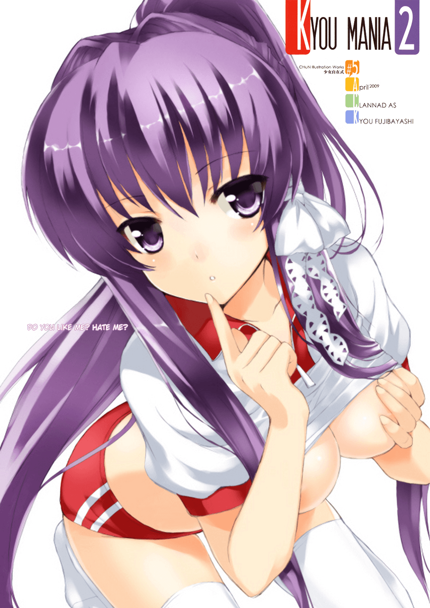 หนูเคียวจัง Kyou Mania 2 แปลไทย