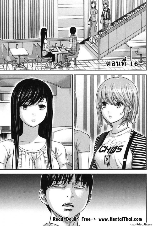 บาปร้ายซ่อนราคะ [Shikishiro Konomi] Ayamachi, Hajimemashite ภาค 16 แปลไทย