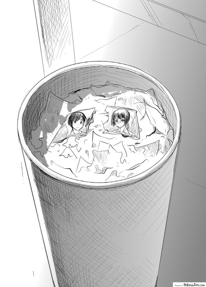 UnSweet Kurose Katsuko Plus Are Kara ภาค 4 [Namakemono Kishidan (Tanaka Aji)] แปลไทย