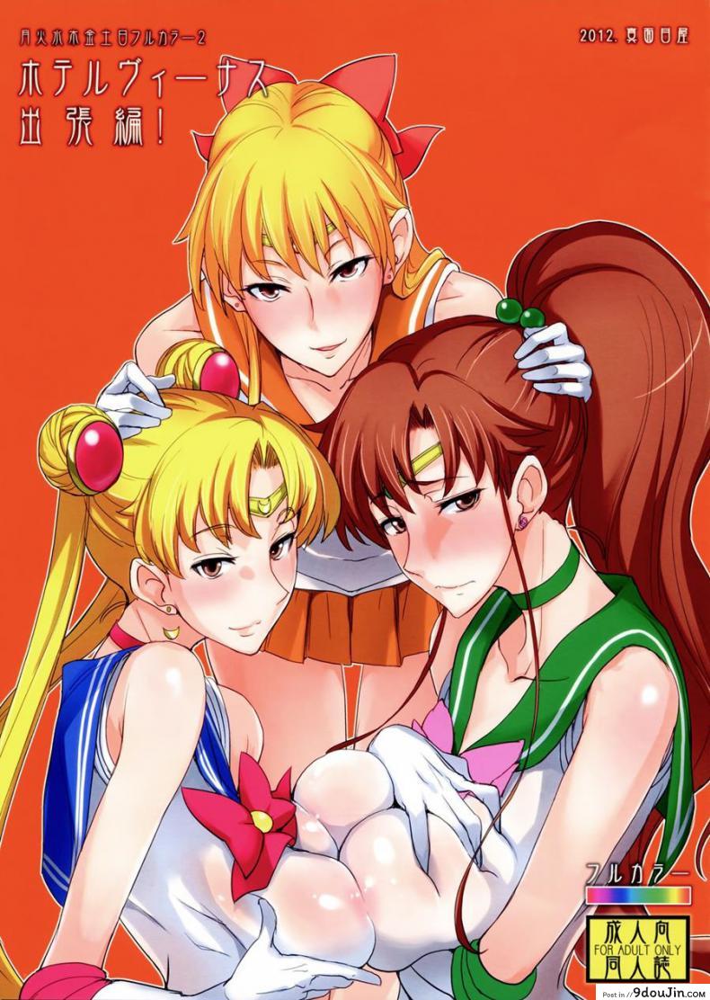 Getsu Ka Sui Moku Kin Do Nichi FullColor ภาค 2 [Majimeya (Isao)] ซับไทย
