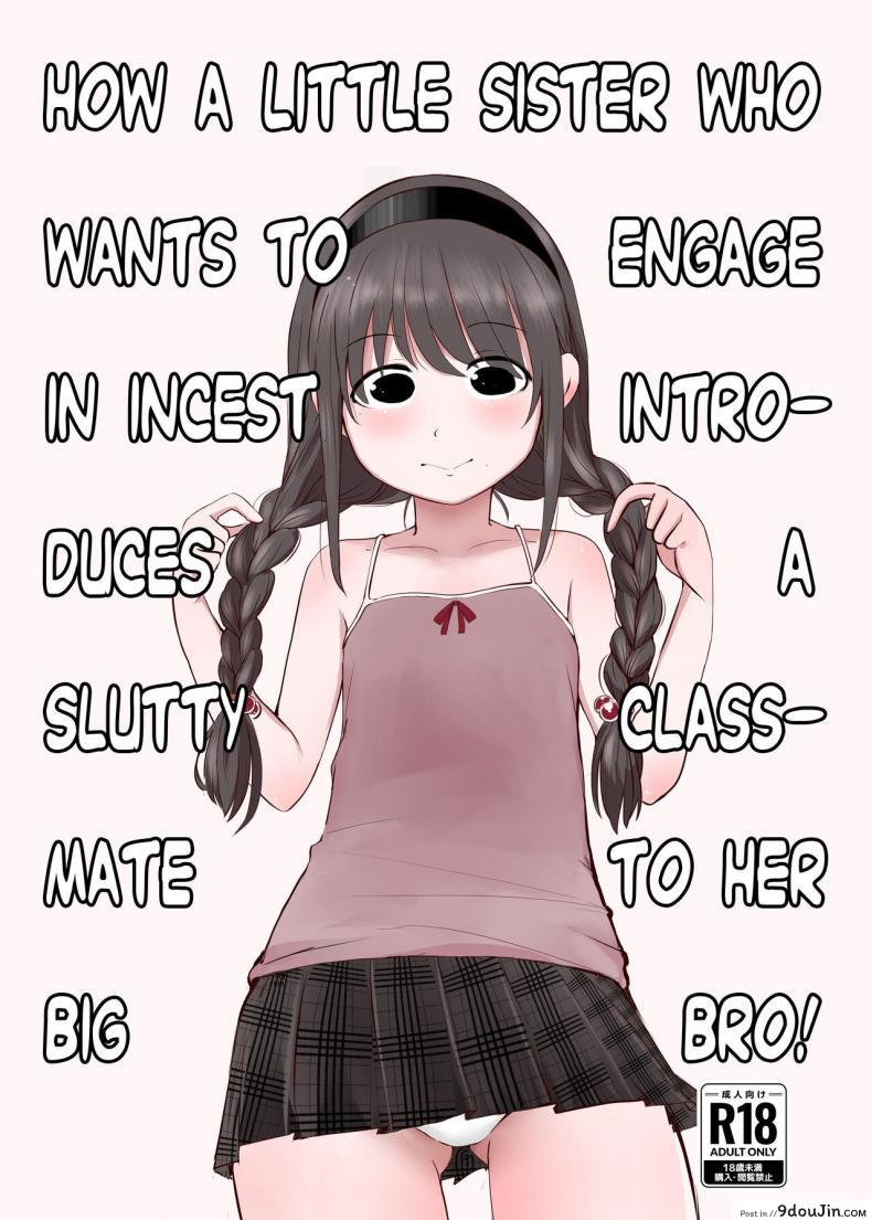 How a Little Sister… [Mimamori-tei (Mimamoriencyo)] แปลไทย