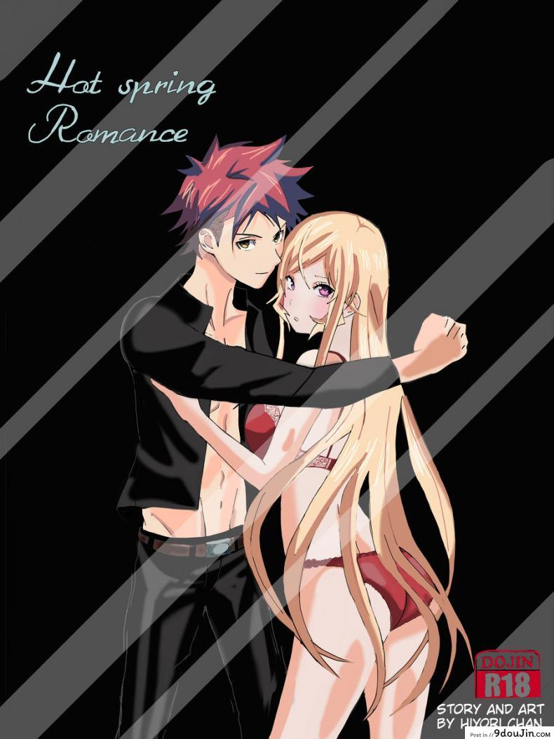 โซมะ x นาคิริ [Hiyori chan)] Somaxerina hot spring (Shokugeki no Soma) แปลไทย