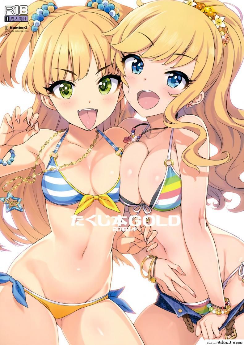 [Number2 (Takuji)] Takuji Hon GOLD 2018 Fuyu (THE IDOLM@STER CINDERELLA GIRLS) แปลไทย