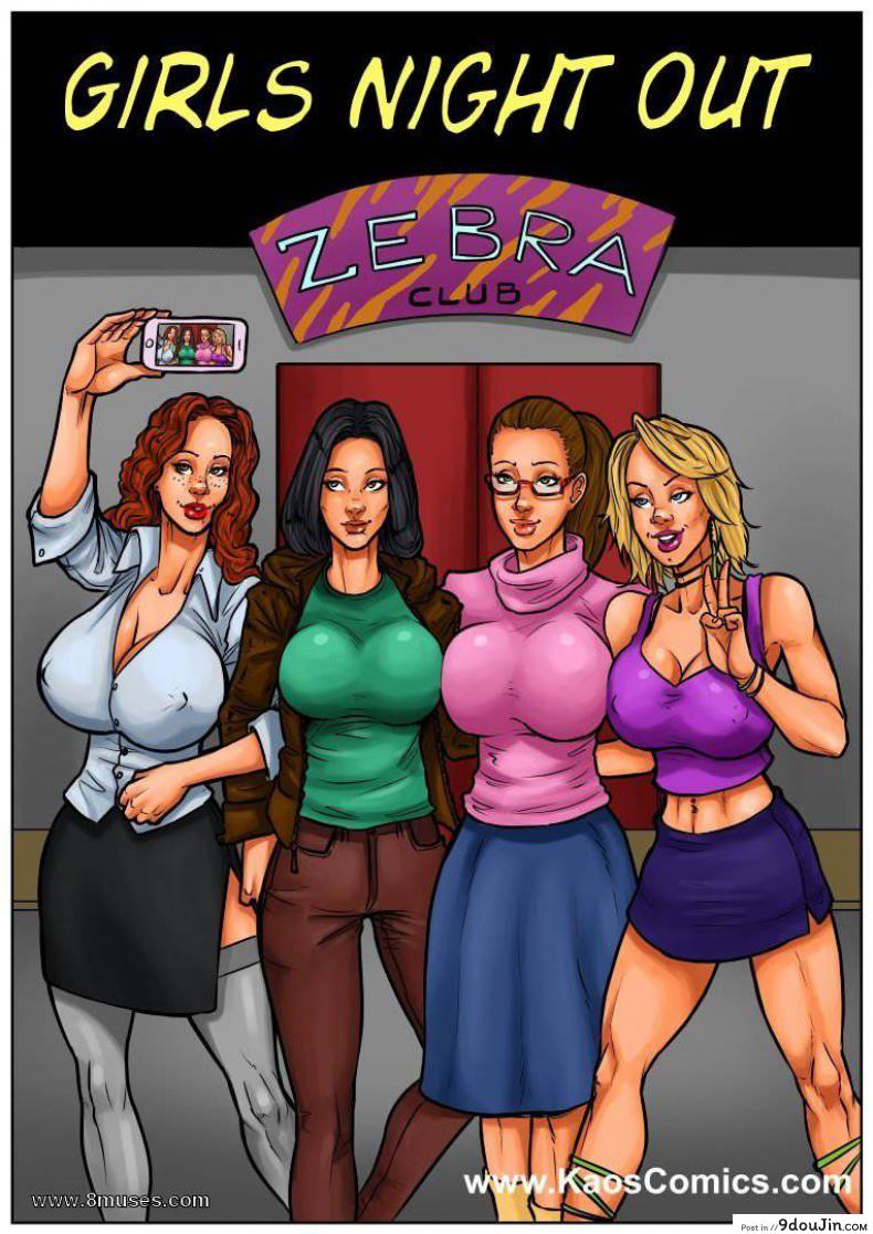 ปาตี้สละโสด GIRLS NIGHT OUT แปลไทย