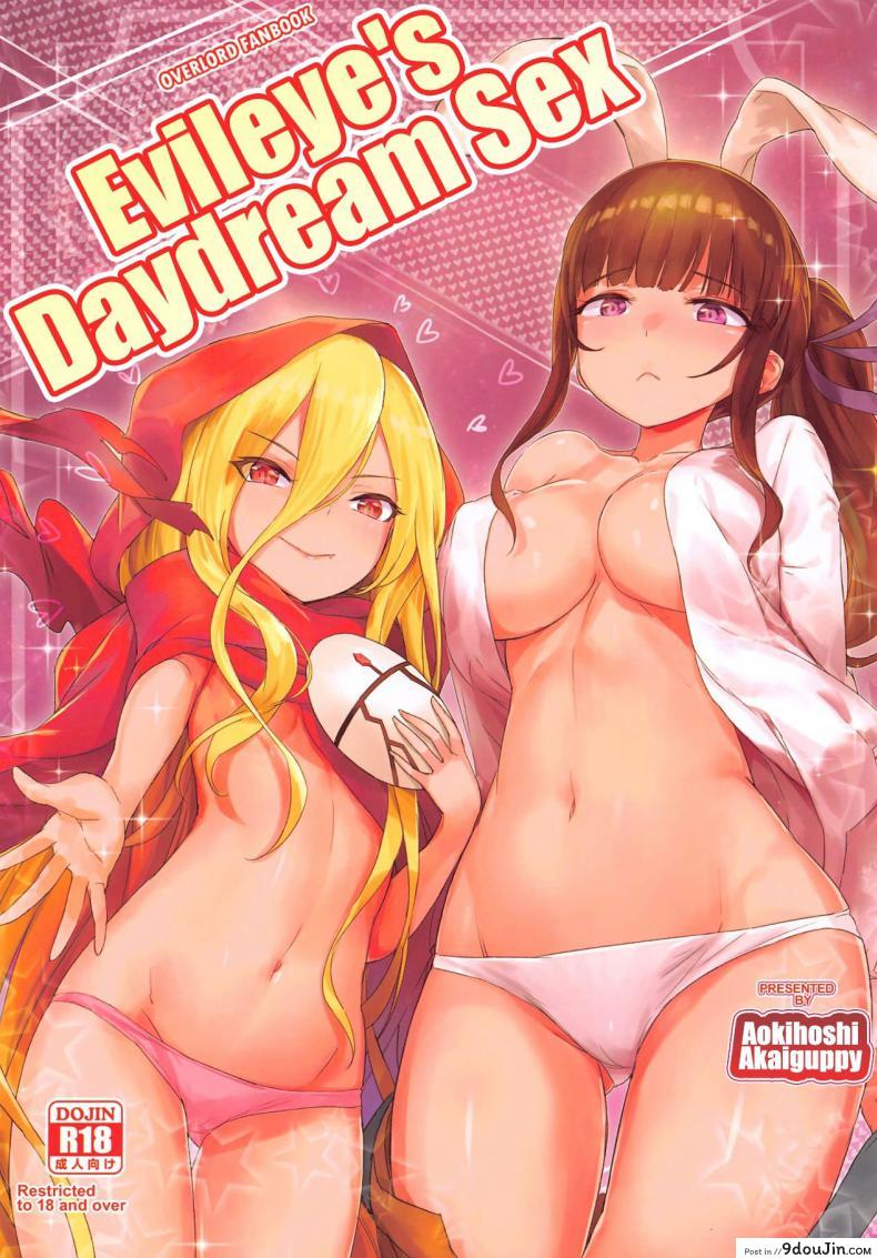 คิดเพลินจนน้ำเดิน (C95) [AOKIHOSHI (Akaiguppy)] Evileye no Mousou Sex (Overlord) แปลไทย