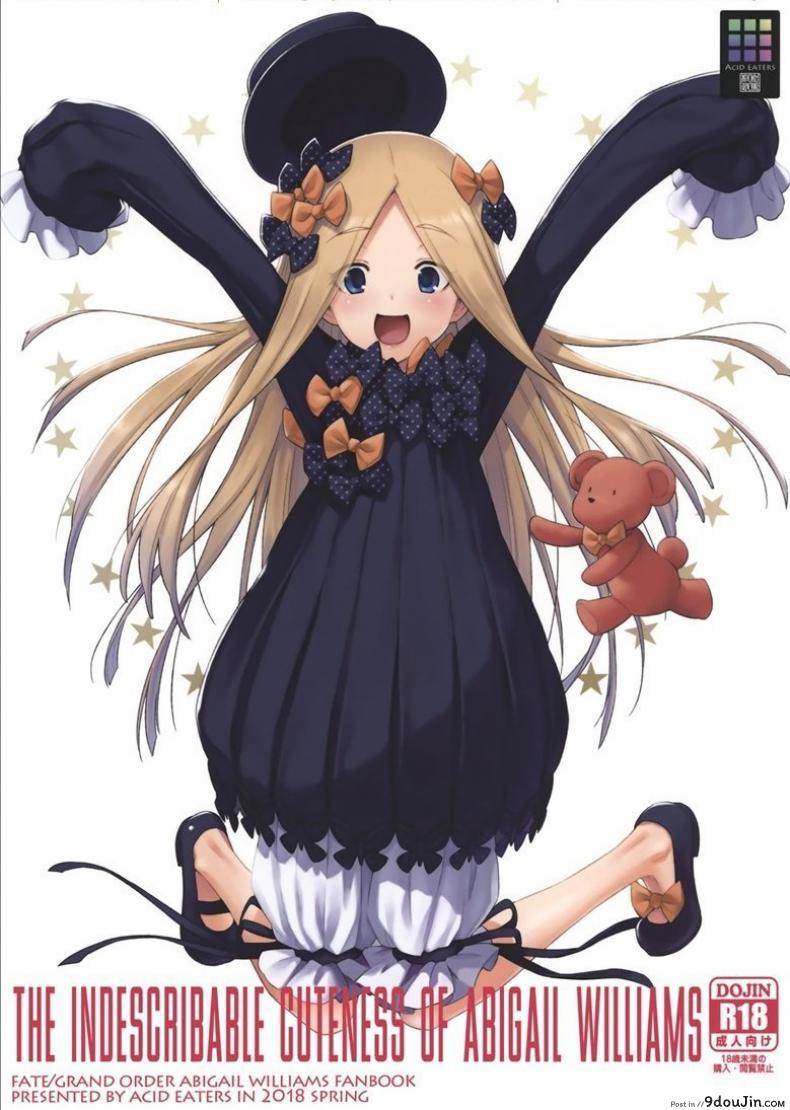 ความน่ารักอันสุดบรรยายของอาบี้จัง Abigail Williams no Meijoushigataki Kawaisa แปลไทย