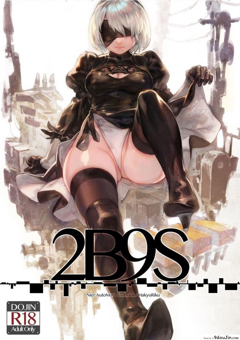 ภารกิจที่ยิ่งใหญ่ 2B9S แปลไทย (NieR:Automata)