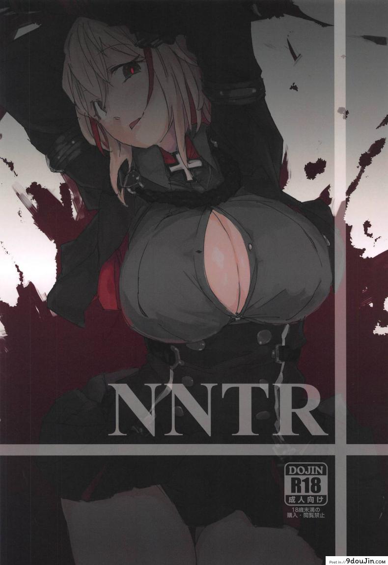 ผู้การถูกข่มขืน (C95) [Saperon Black (Sape)] NNTR (Azur Lane) แปลไทย