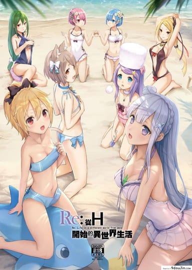 ซูบารุคนลามก [Buwu 26℃ (Sayika)] H Kara Hajimeru Isekai Seikatsu แปลไทย