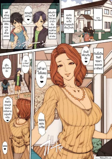หลานมาเยี่ยมป้า [Mousou Colosseo (Oda non)] H na Toshiue no Hitozuma Onna Joushi Bon แปลไทย