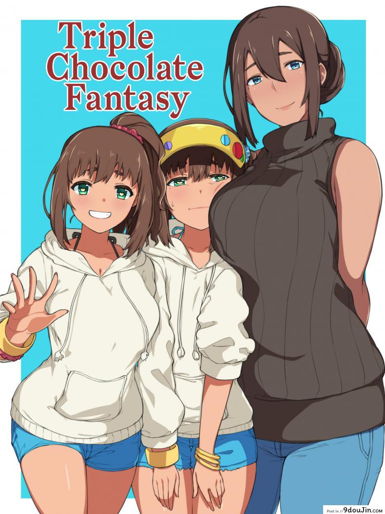 ผมเป็นที่จับจองของทุกคน [Highlow] Triple Chocolate Fantasy แปลไทย