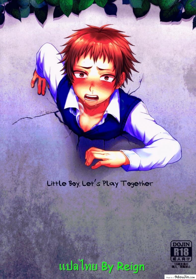 สาวน้อยน้อย มาเล่นกันเถอะ (Shota Scratch 22) [Seki Sabato (Tsukuru)] Bocchan Issho ni Asobi Masho แปลไทย