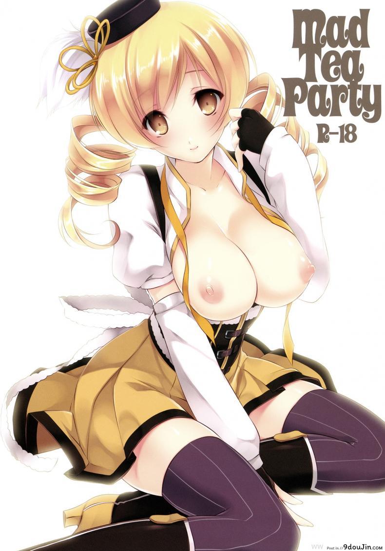 [CROSS HEARTS (Ayase Hazuki)] Mad Tea Party (Puella Magi Madoka Magica) แปลไทย