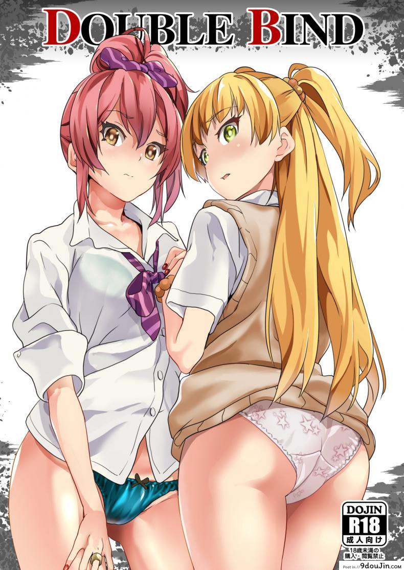 ไม่เปลี่ยนใจ เลยเปลี่ยนจิต [Senpenbankashiki (DATE)] DOUBLE BIND (THE [email protected] CINDERELLA GIRLS) แปลไทย