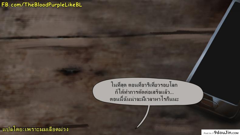 คลิปลับ จับชักว่าว [Firolian] Popstar Ahri After World Tour (League of Legends) แปลไทย