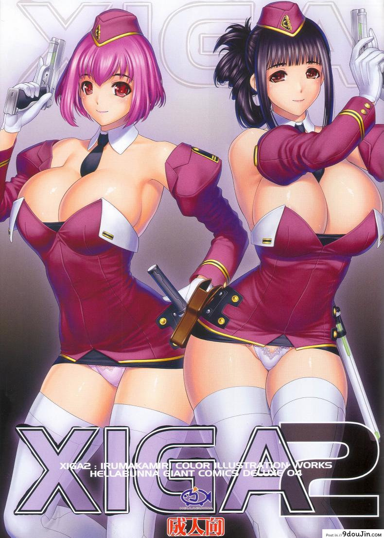 นางพยาบาลส่วนตัว (C80) [Hellabunna (Iruma Kamiri)] XIGA2 แปลไทย