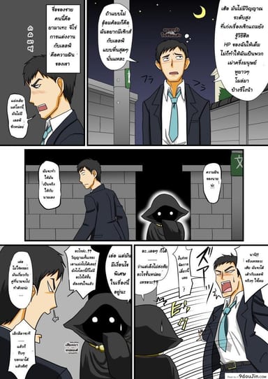 ไม่ว่ายังไงก็จะทำเรื่องลามกกับแฟนเอลฟ์สาวดุ้น [Nagi Ichi] Tonikaku Ore Wa Otokonoko Erufu To Ecchi Ga Shitainda!! อ่านฟรี
