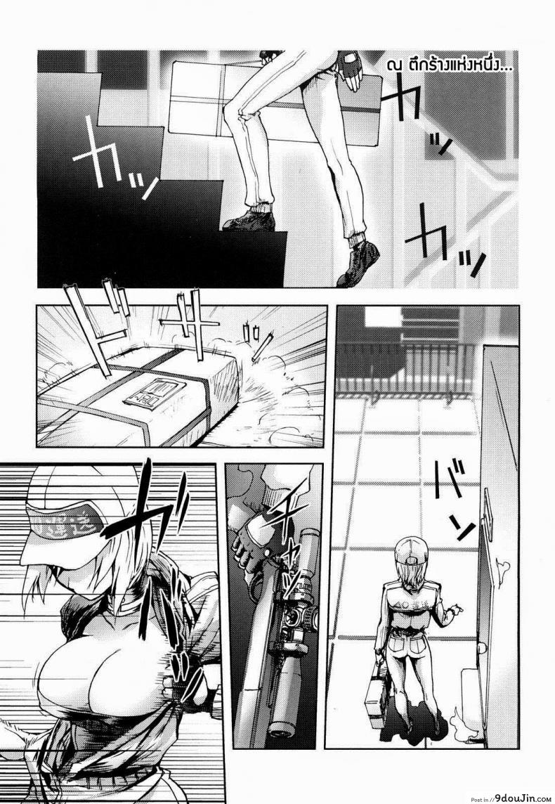มือปืนไม่พลาดเป้าจ้า [Kon-Kit] Hyappatsuhyakuchuu no Onna | The Woman Who Never Misses (COMIC Penguin Club 2009-06) ซับไทย