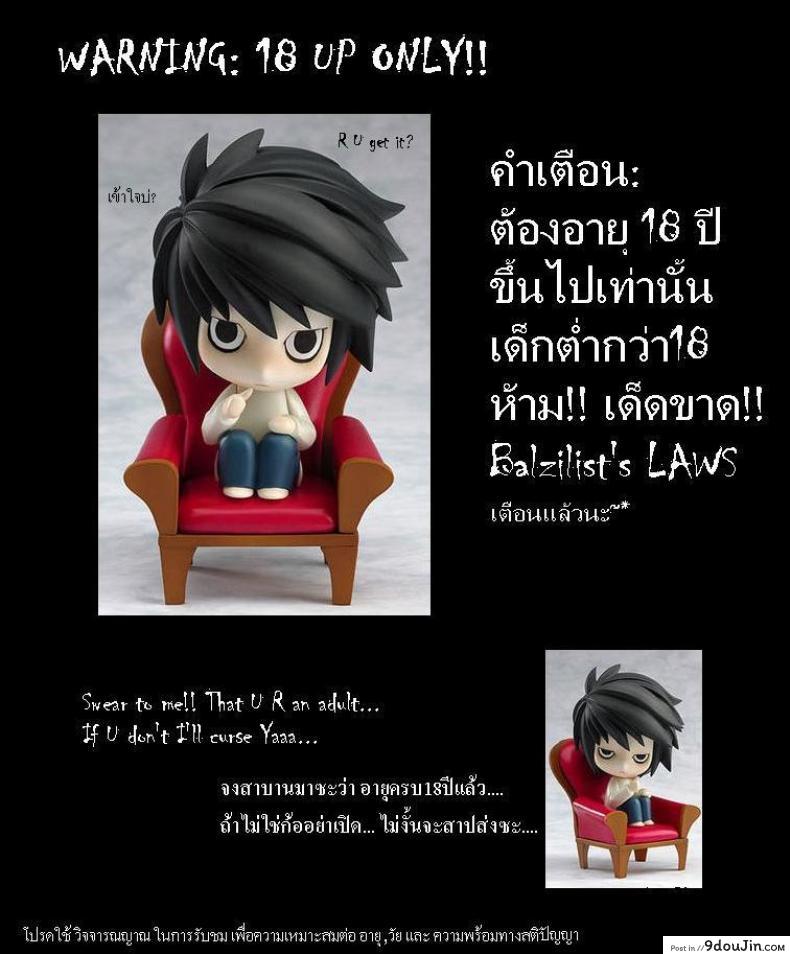แม่ยอดยาหยี | Honey Darling แปลไทย