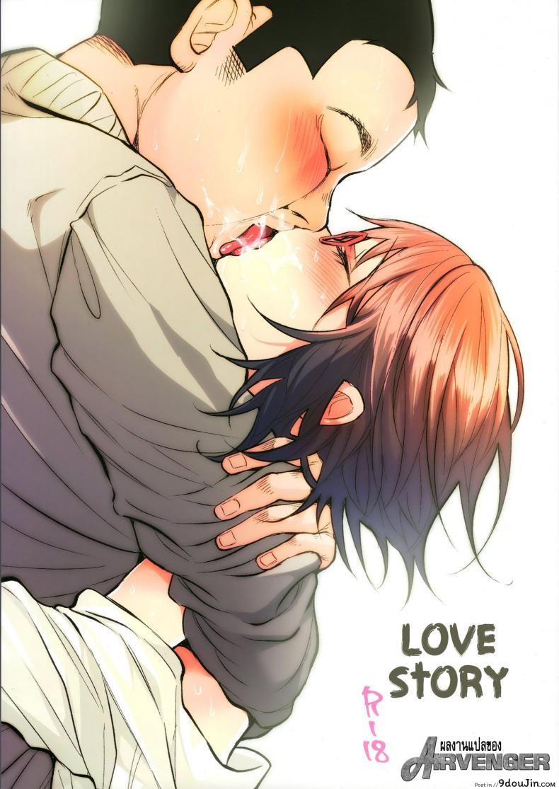 Koi Monogatari | Love Story (C92) [Chemical Janky (Shiruka Bakaudon)] แปลไทย