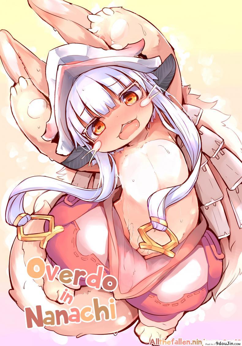 [Ro] Aubade in Nanachi | Overdo in Nanachi (decensored) แปลไทย