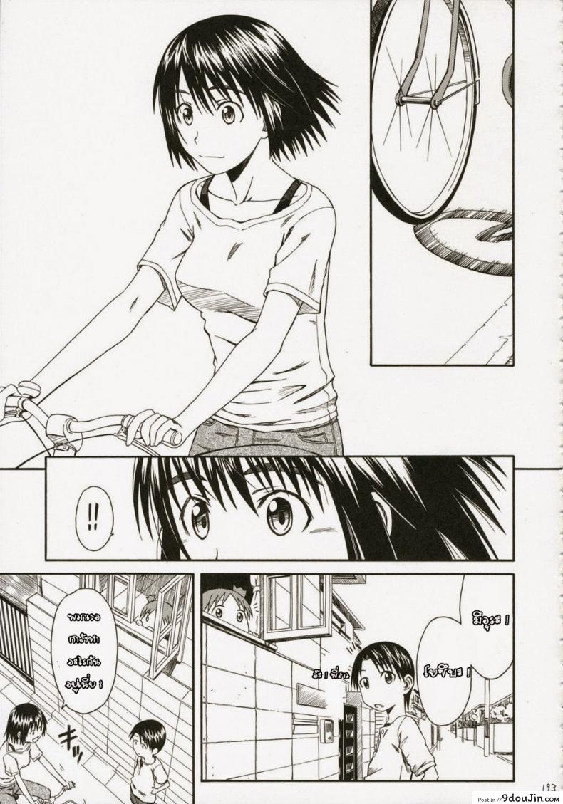 Pretty Neighbor [HOUSE OF KARSEA (Fuyukawa Motoi)] แปลไทย