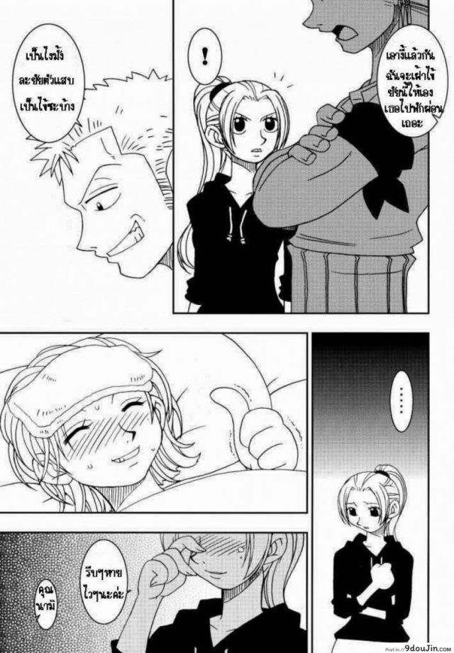 นามิ x โซโล (CR31) [KENIX (Ninnin)] ORANGE PIE (One Piece) แปลไทย