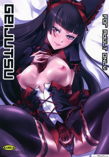 ที่เป็นแบบนี้เพราะน้ำในแก้ว (C89) [DEX+ (Nakadera Akira)] GEIJUTSU (Gate Jieitai Kano Chi nite, Kaku Tatakaeri) อ่านฟรี