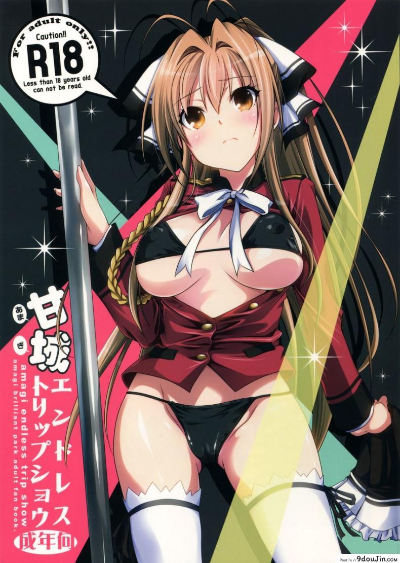 โชว์จนเสร็จ เด็ดทุกนาง [MIX-ISM (Inui Sekihiko)] Amagi Endless Trip Show (Amagi Brilliant Park) แปลไทย