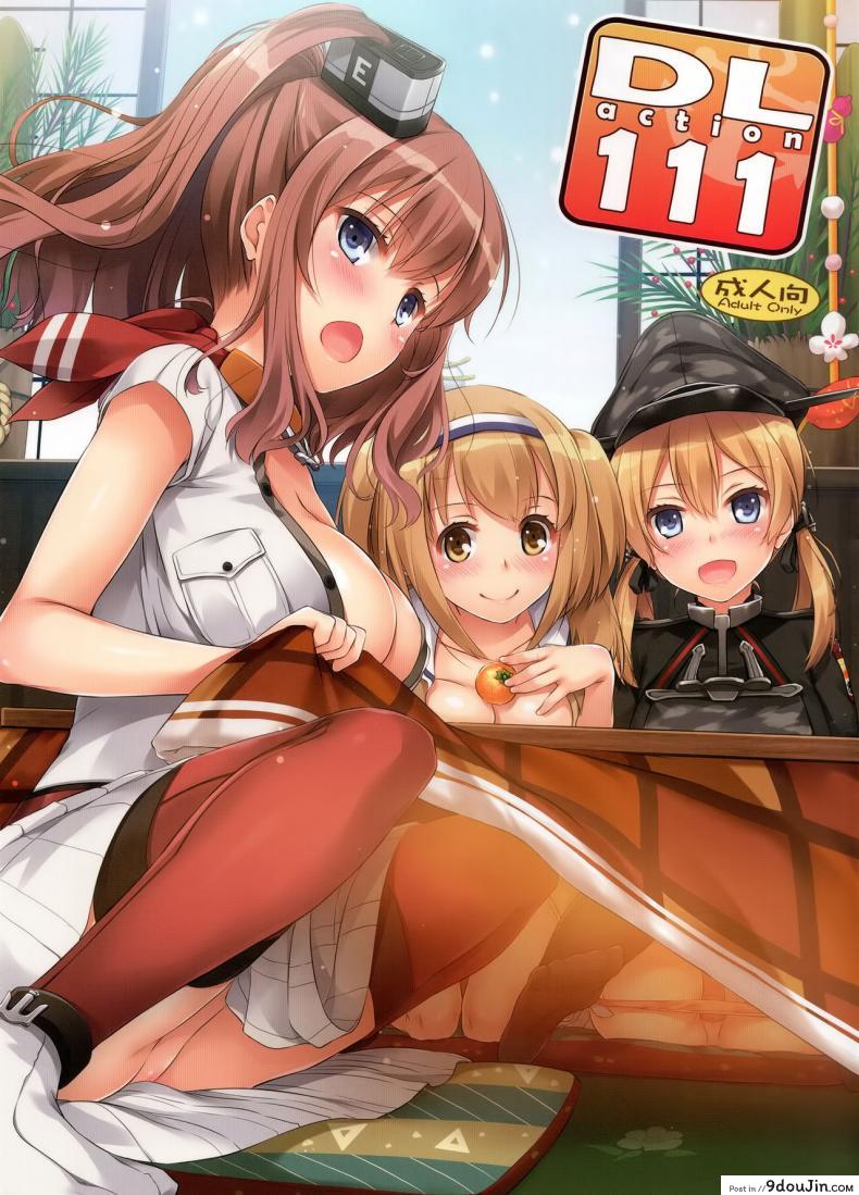 ผู้การเสียท่า ผู้หญิงเสียสาว [nakajima yuka] D.L. action 111 (digital lover) แปลไทย