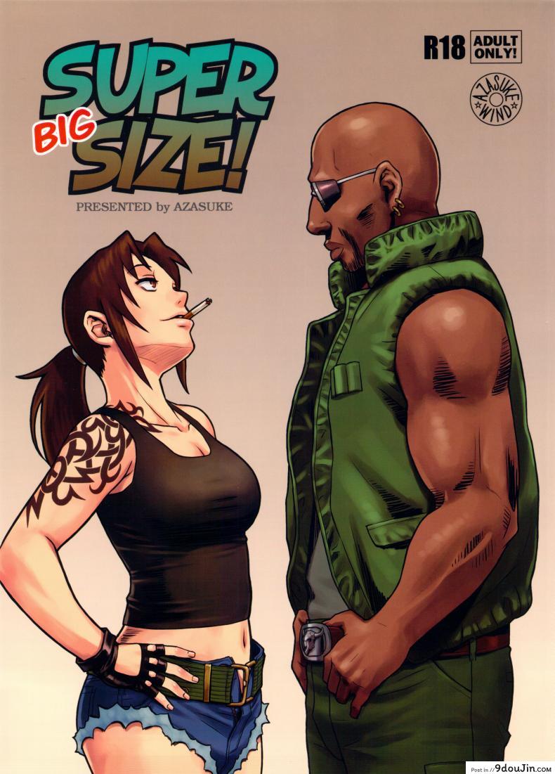 ไม่อยากเจ็บจิ๋ม อย่ายิ้มให้พี่ [Azasuke] SUPER BIG SIZE! (azasuke wind) แปลไทย