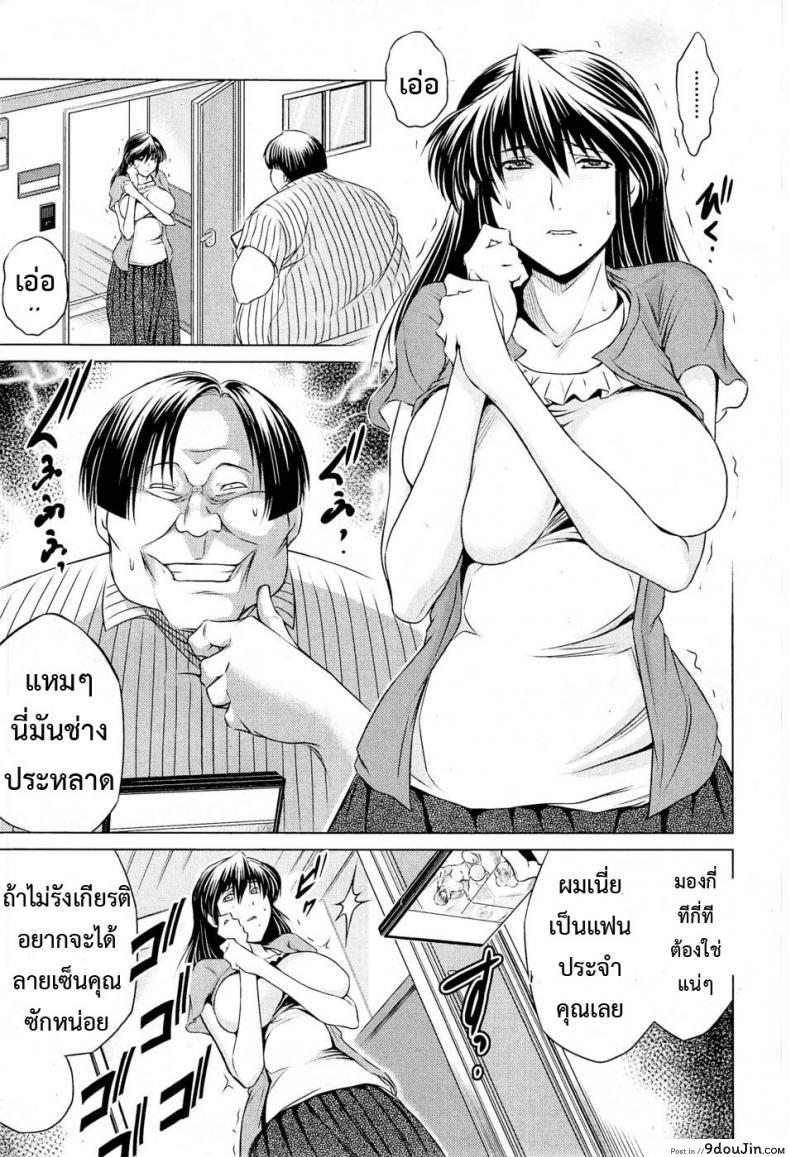 เพื่อนบ้านอดีตดารา(เอวี) [ryuuga sin] Tonari no AV Tsuma อ่านฟรี