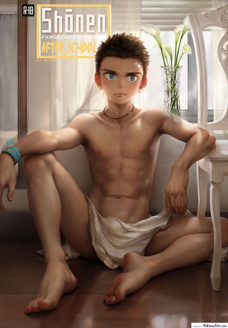 เพื่อกันดั้มฉันทำได้ [betm] – Shōnen after school แปลไทย