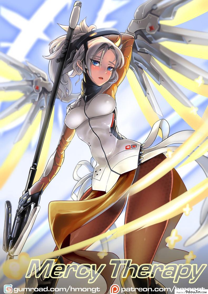 โครตอึดน้ำกระฉอก [HM] Mercy Therapy (Overwatch) แปลไทย