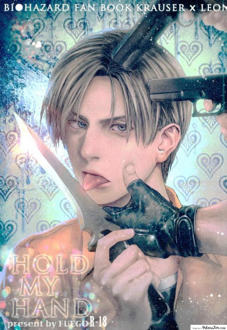 (C87) [FUEGO (Katou Teppei)] HOLD MY HAND (Resident Evil) แปลไทย