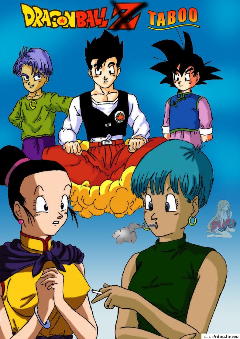 Gohan x Bulma (Dragonball Z) แปลไทย