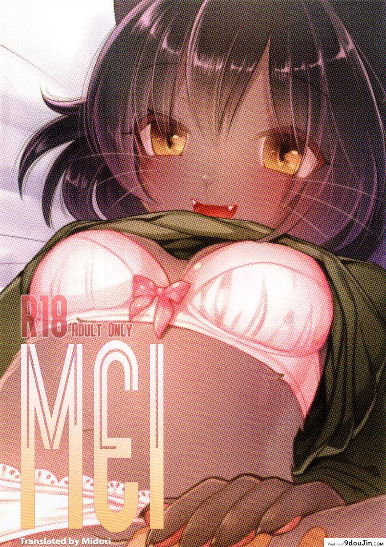 สร้างรอยยิ้มให้ผู้ชาย (Shinshun Kemoket 2) [Miyubi (Kiichi)] Mei แปลไทย